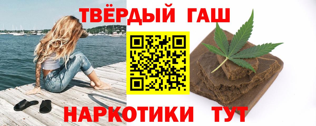 купить наркоту  ГАШИШ индика сатива  Вход с VPN  ГАШИШ AMNESIA HAZE  Бердск  ГАШИШ 