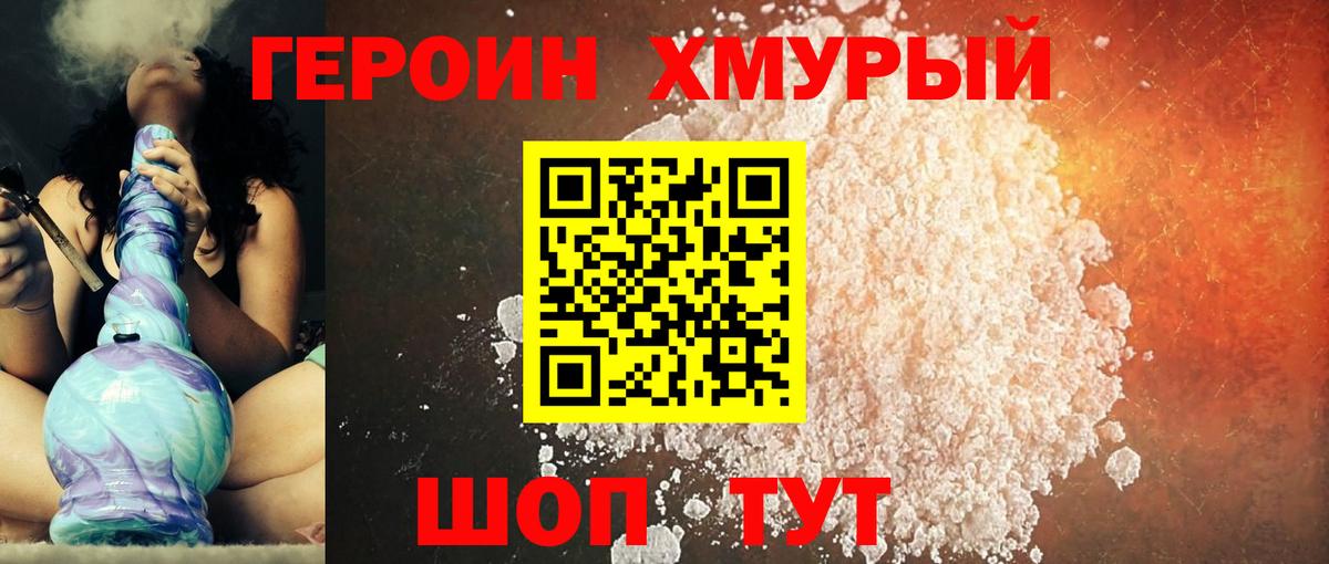 Бердск  Канабис  Вход с VPN  Меф МЯУ МЯУ   COCAIN  Кокаин 