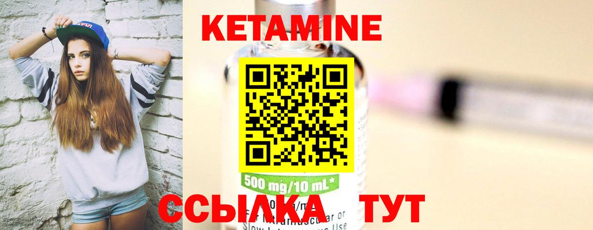 КЕТАМИН ketamine  Кетамин ketamine  Бердск  Вход с VPN 