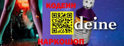 герыч Балаково