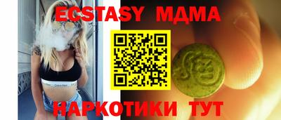 дмт Балашиха