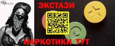герыч Балаково