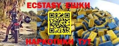 дмт Балашиха