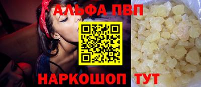 герыч Балаково