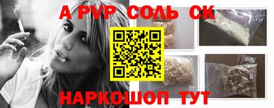 герыч Балаково