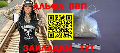 дмт Балашиха