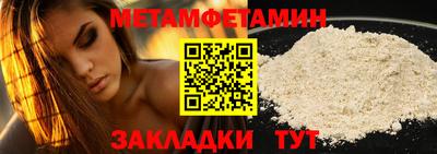 герыч Балаково
