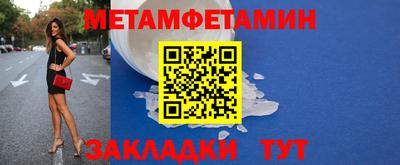 дмт Балашиха
