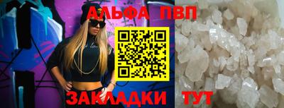 герыч Балаково
