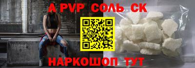 дмт Балашиха