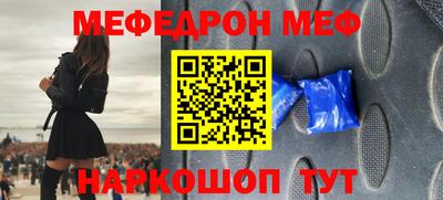прущие грибы Балахна