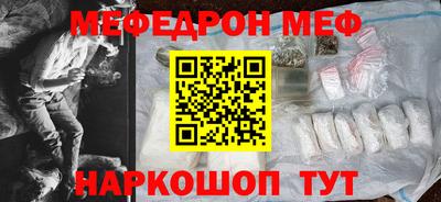 дмт Балашиха