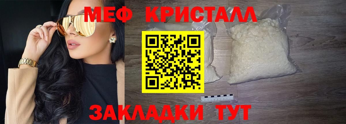 kraken ссылки  наркотики  Мефедрон  Вход с VPN  Мефедрон 4 MMC  Бердск 