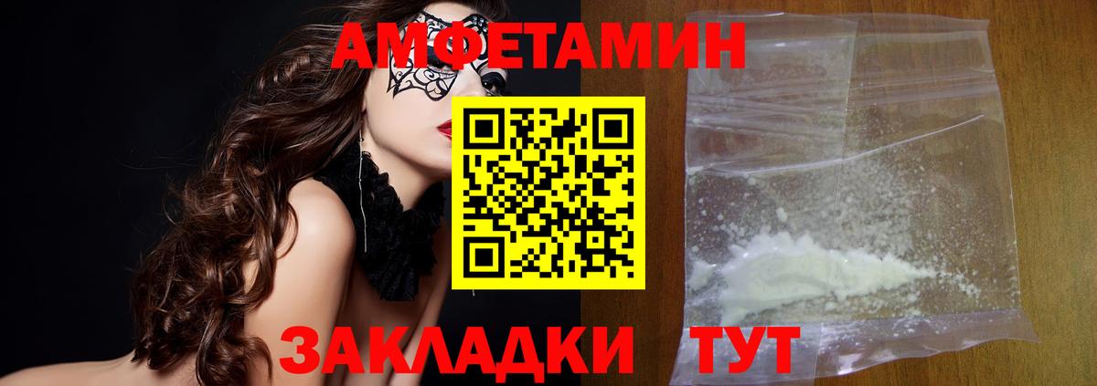 Метамфетамин винт Бердск