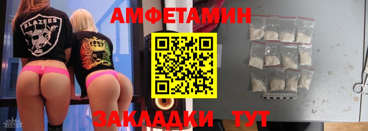 Бердск  Метамфетамин витя  Метамфетамин  Вход с VPN  Метамфетамин витя 