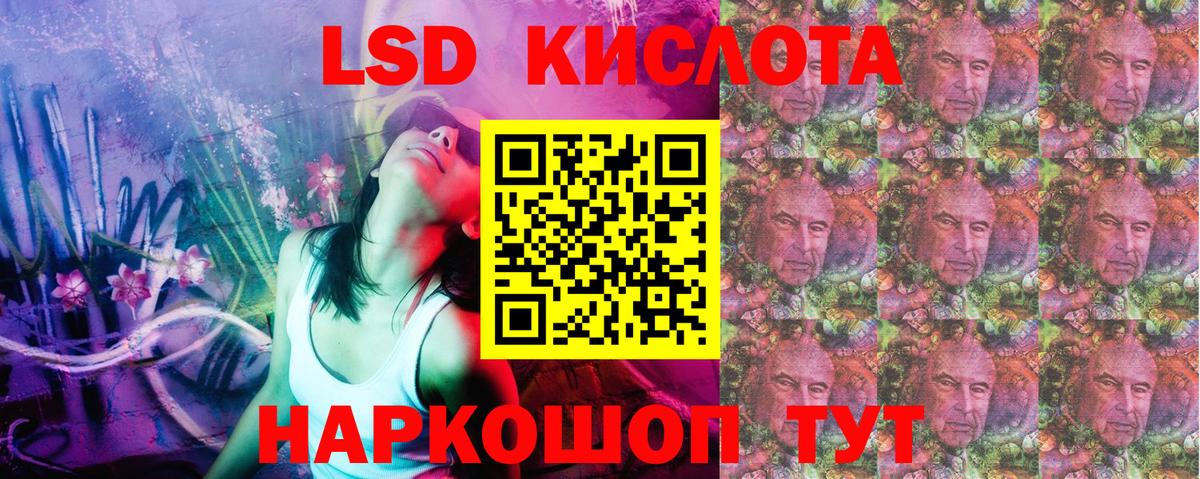 Марки NBOMe 1500мкг  Марки NBOMe 1500мкг  Вход с VPN  Бердск 