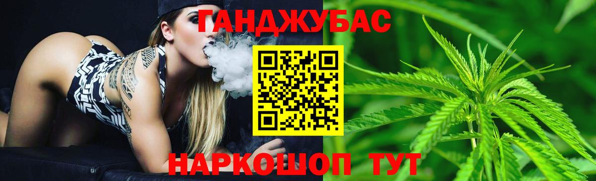 Марихуана OG Kush  МАРИХУАНА THC 21%  Вход с VPN  Бердск  Каннабис MAZAR 
