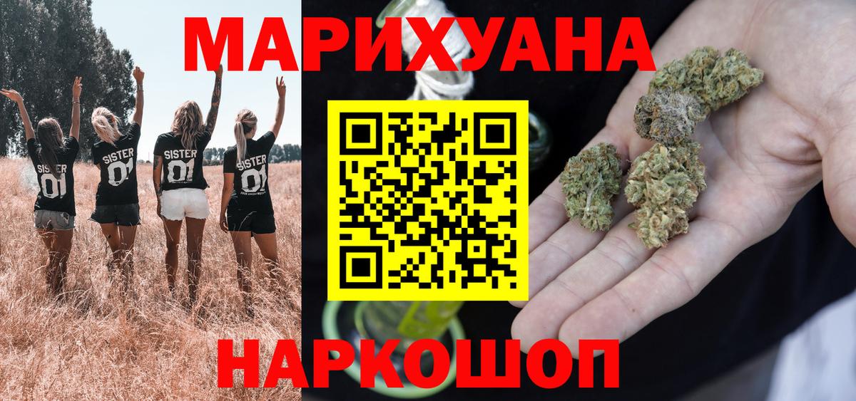 LSD-25 Бердск